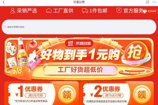 雷竞技在线登录页面截图2